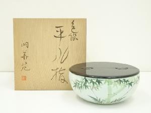 Ｓ３１２　水指　『仁清写　金彩草花紋手付』『手塚充造』　共箱　茶道具 S312水指『仁清写金彩草花紋手付』『手塚充造』共箱茶道具